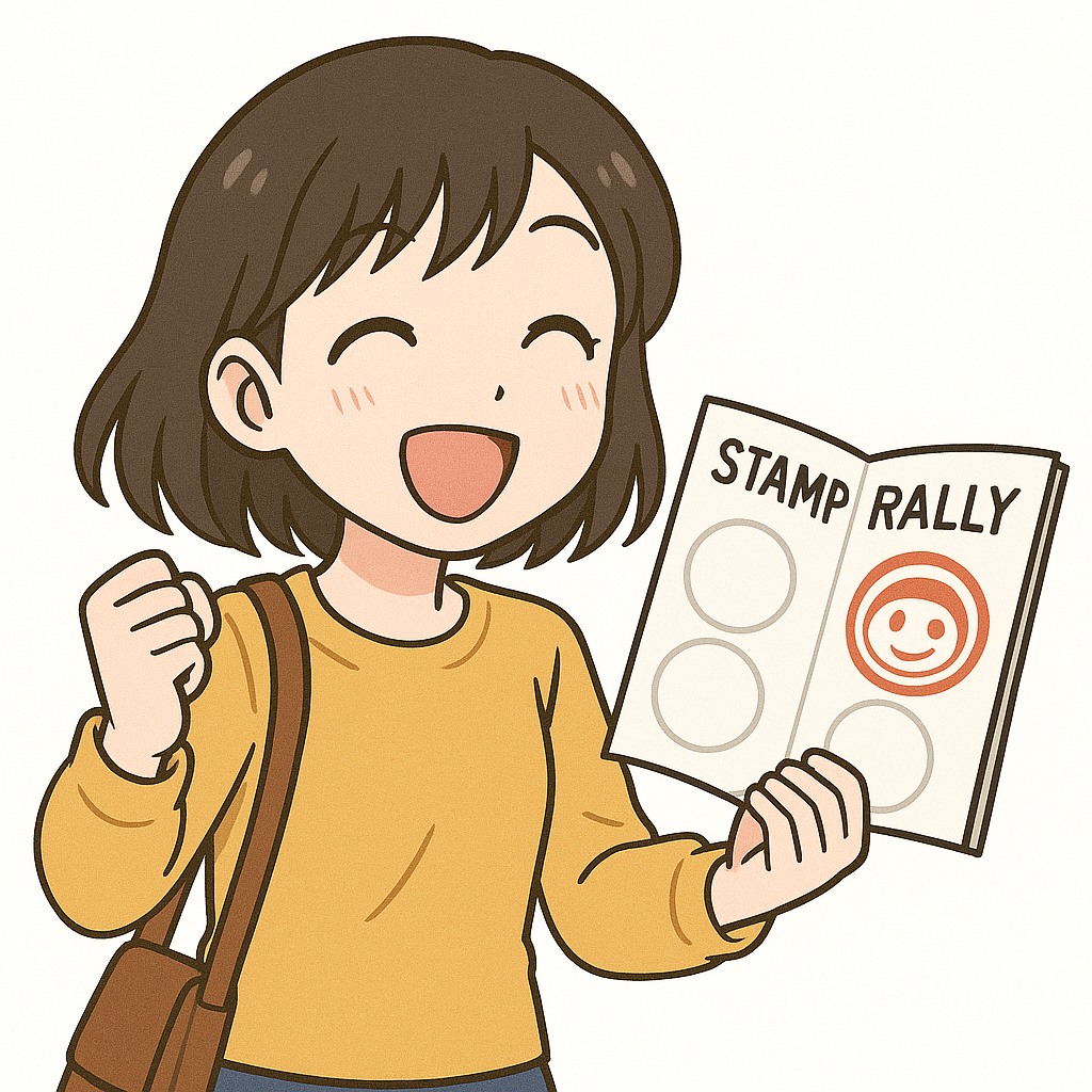 スタンプラリー