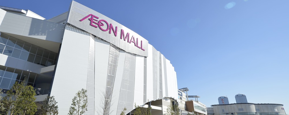 イオンモール株式会社イメージ